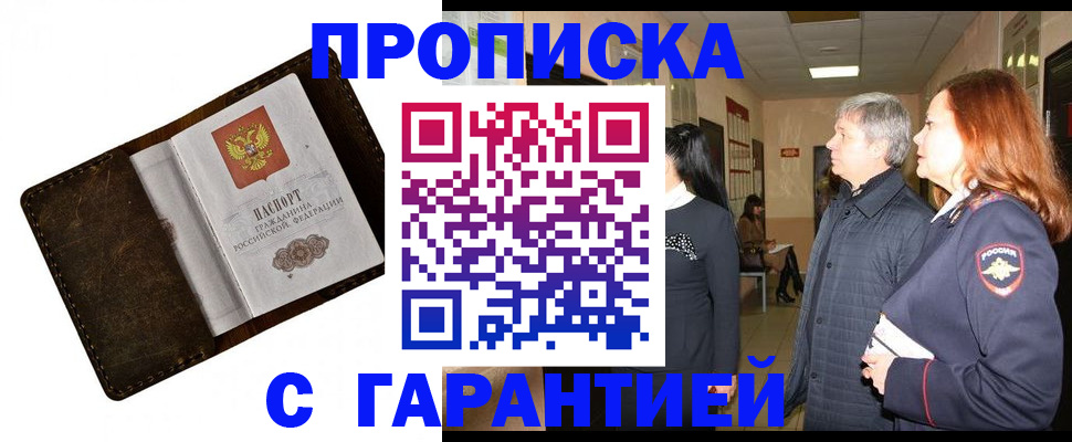 временная регистрация госуслуги в Емве